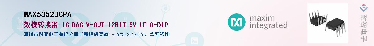 MAX5352BCPA������-�������
