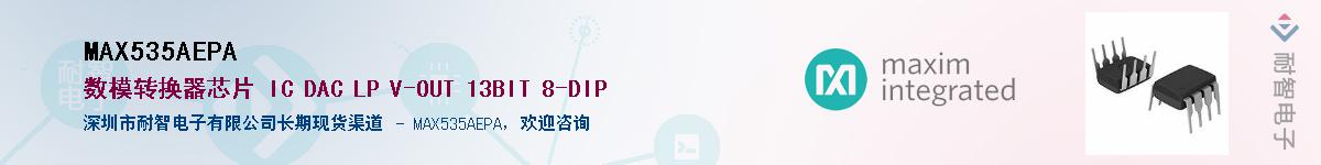 MAX535AEPA������-�������