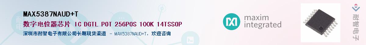 MAX5387NAUD+T������-�������