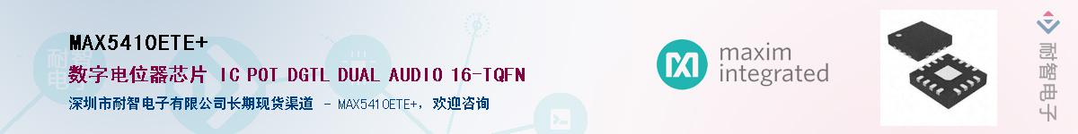 MAX5410ETE+������-�������