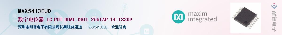MAX5413EUD������-�������