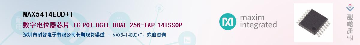 MAX5414EUD+T����(y��ng)��-�������