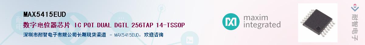 MAX5415EUD����(y��ng)��-�������