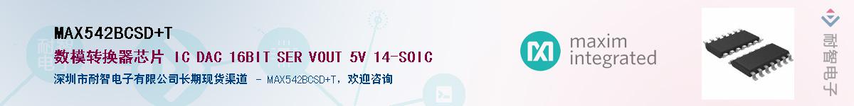 MAX542BCSD+T������-�������