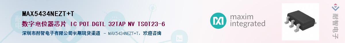 MAX5434NEZT+T������-�������