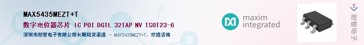 MAX5435MEZT+T������-�������