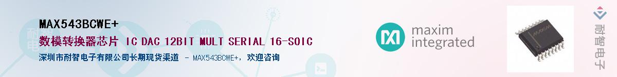 MAX543BCWE+������-�������