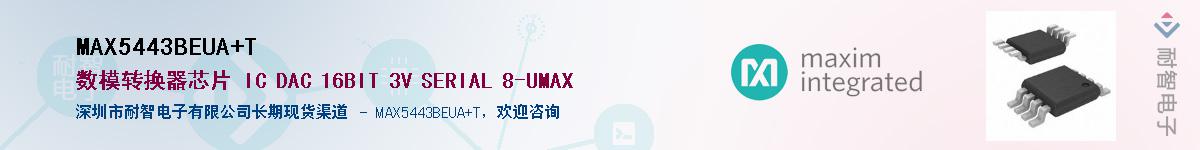 MAX5443BEUA+T������-�������