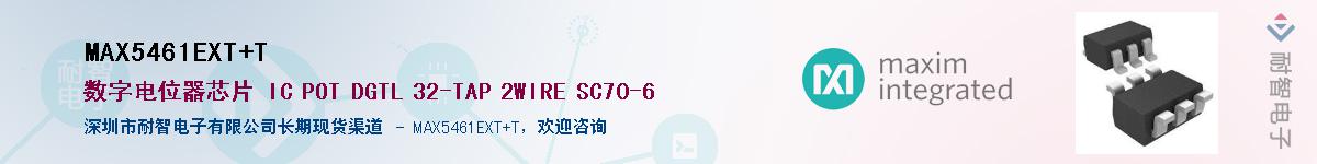 MAX5461EXT+T������-�������