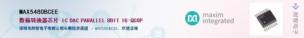 MAX5480BCEE������-�������