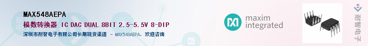 MAX548AEPA����(y��ng)��-�������