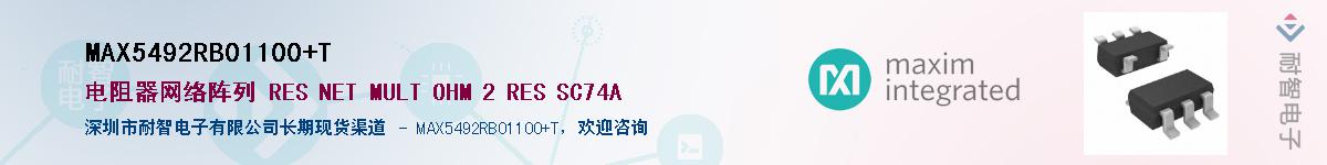 MAX5492RB01100+T������-�������