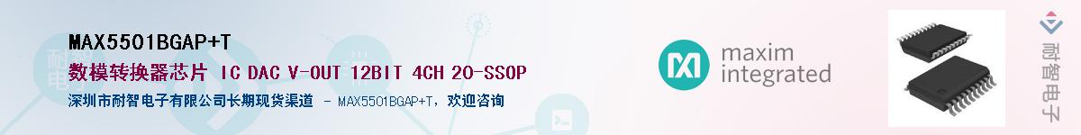 MAX5501BGAP+T����(y��ng)��-�������