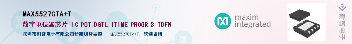 MAX5527GTA+T������-�������
