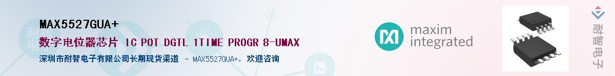 MAX5527GUA+����(y��ng)��-�������