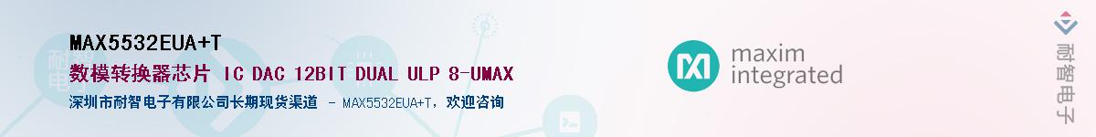 MAX5532EUA+T����(y��ng)��-�������