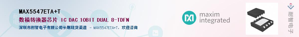 MAX5547ETA+T������-�������