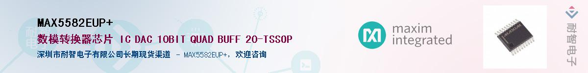 MAX5582EUP+������-�������