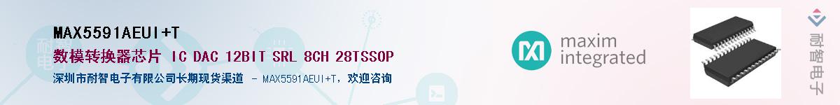MAX5591AEUI+T������-�������