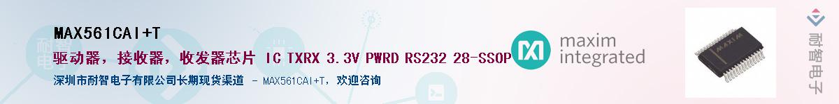 MAX561CAI+T������-�������