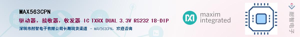 MAX563CPN������-�������