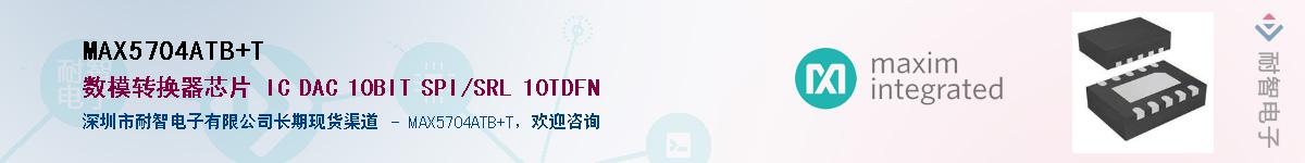 MAX5704ATB+T������-�������