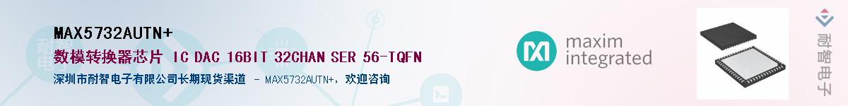 MAX5732AUTN+����(y��ng)��-�������