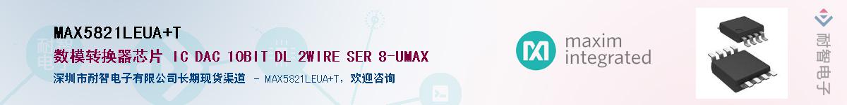MAX5821LEUA+T������-�������