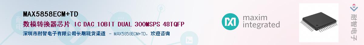 MAX5858ECM+TD������-�������
