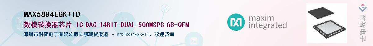MAX5894EGK+TD������-�������