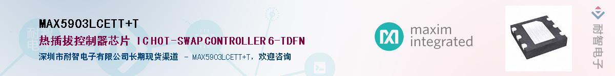 MAX5903LCETT+T������-�������