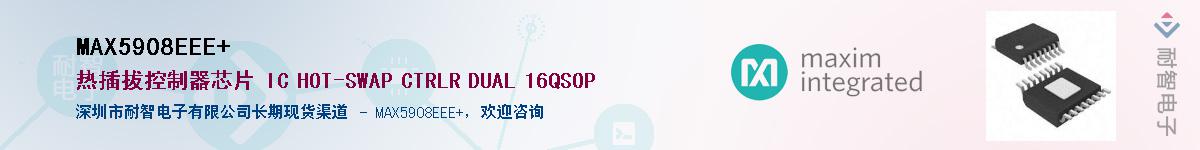 MAX5908EEE+������-�������