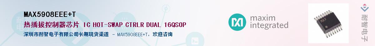 MAX5908EEE+T������-�������