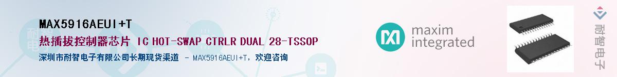 MAX5916AEUI+T������-�������