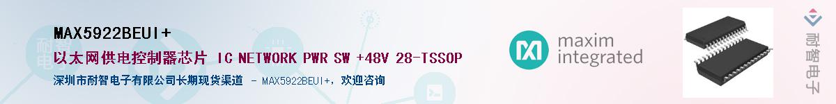 MAX5922BEUI+������-�������