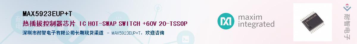 MAX5923EUP+T������-�������