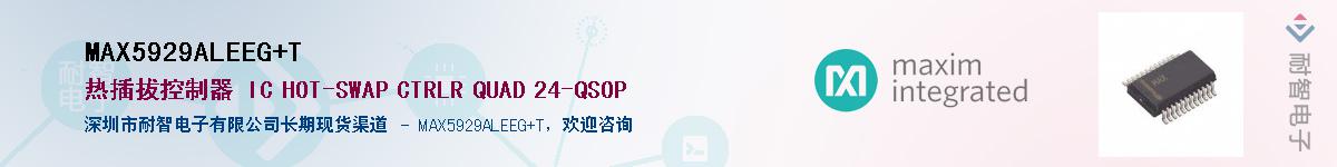 MAX5929ALEEG+T����(y��ng)��-�������