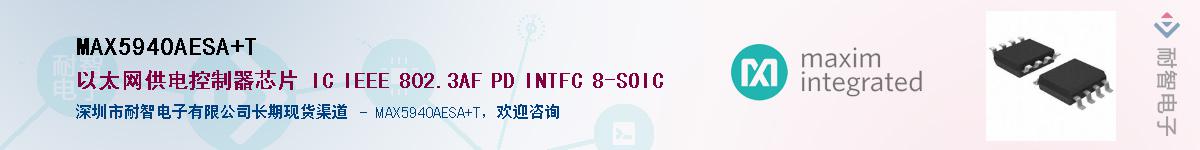 MAX5940AESA+T������-�������