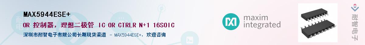 MAX5944ESE+������-�������