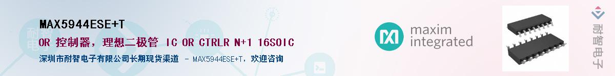 MAX5944ESE+T������-�������