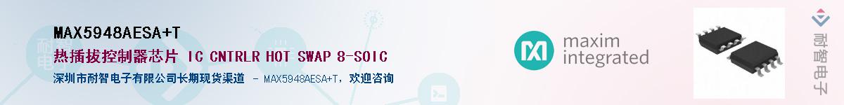 MAX5948AESA+T����(y��ng)��-�������