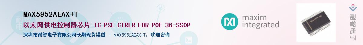 MAX5952AEAX+T������-�������