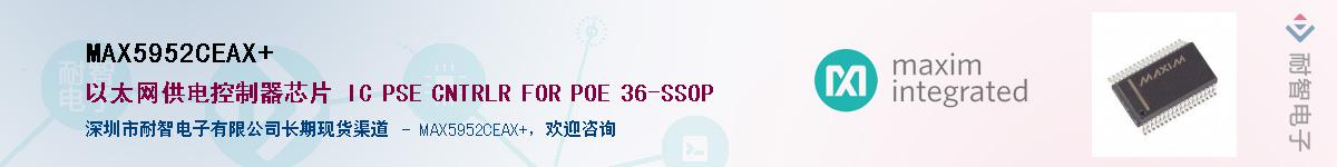 MAX5952CEAX+������-�������