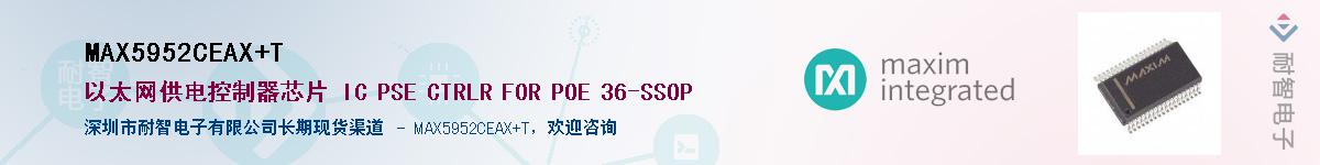 MAX5952CEAX+T������-�������
