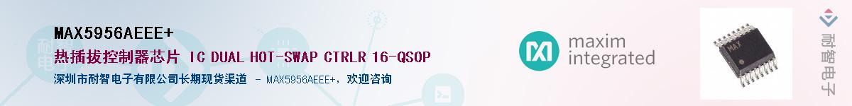 MAX5956AEEE+������-�������
