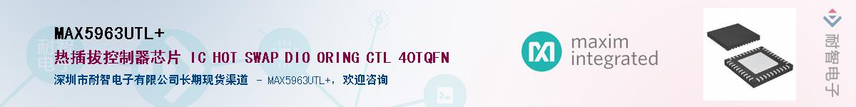 MAX5963UTL+������-�������