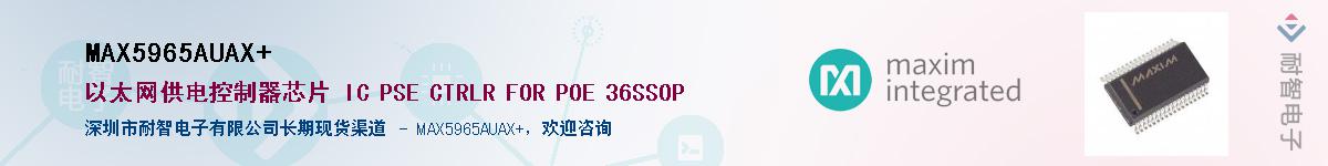 MAX5965AUAX+������-�������
