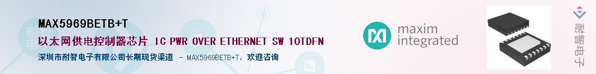 MAX5969BETB+T������-�������