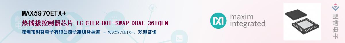 MAX5970ETX+����(y��ng)��-�������