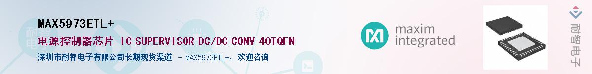 MAX5973ETL+������-�������